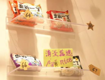 单县网红泡面馆,一碗泡面的传奇，带你领略地方美食魅力”