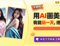 《绝地潜兵2》总监的诚恳建议揭示玩家与游戏的深厚情感-推女郎美媛馆秀人网