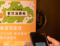 提振消费举措不断加码落地 “特色活动+消费券”激活春日经济“一池春水”_巨乳专区