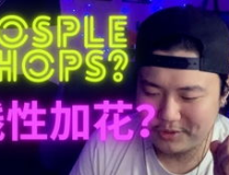 鼓手小姐姐歌曲视频,小姐姐的鼓点旋律，唤醒青春记忆